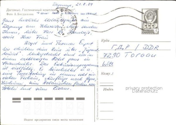 Dagomys Hotel Inturist – Bild 2