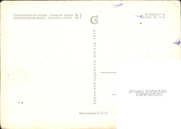 Komsomolsk Amur Schule – Bild 2