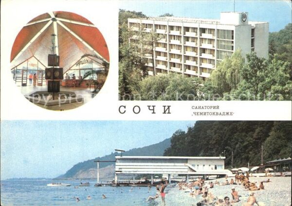 Sotschi Sanatorium Tschemitokwadsche