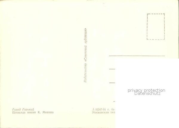 Gorki Nischni Nowgorod Minin Platz – Bild 2