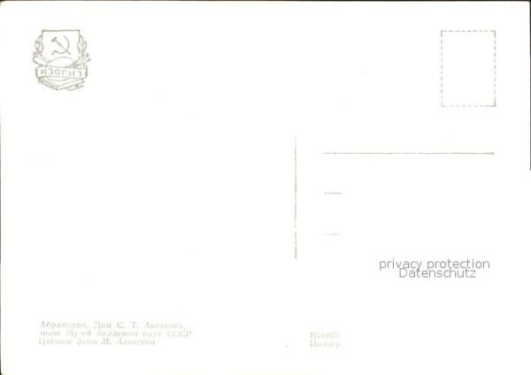 Abramtsevo Moscow Museum – Bild 2