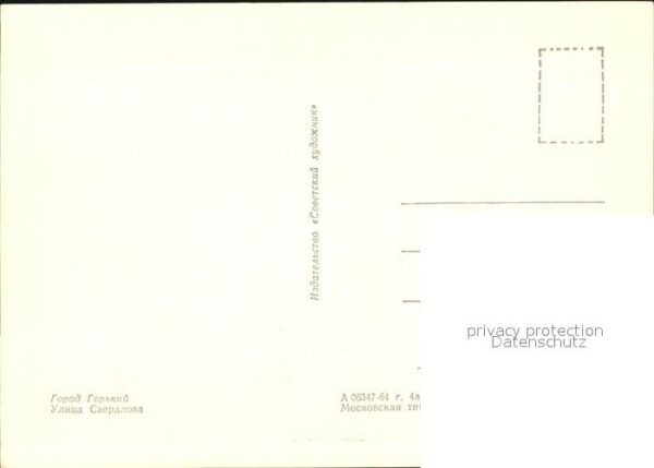 Gorki Nischni Nowgorod Swerdlowa Strasse – Bild 2