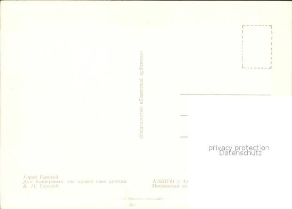 Gorki Nischni Nowgorod Kaschirin Haus – Bild 2
