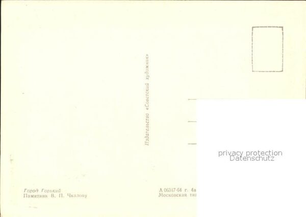 Gorki Nischni Nowgorod Tschkalow Denkmal – Bild 2