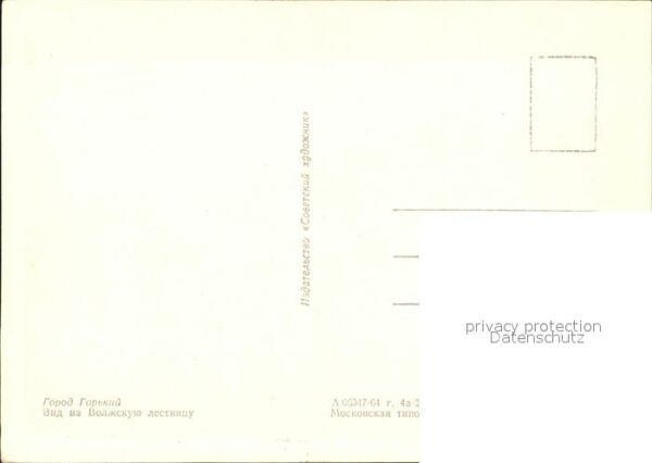 Gorki Nischni Nowgorod – Bild 2