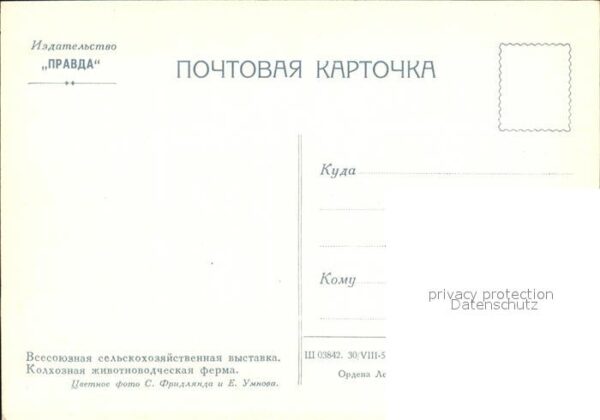 Moscow Moskva Ausstellung – Bild 2