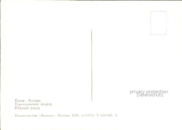 Alupka Woroncowskij Palast – Bild 2