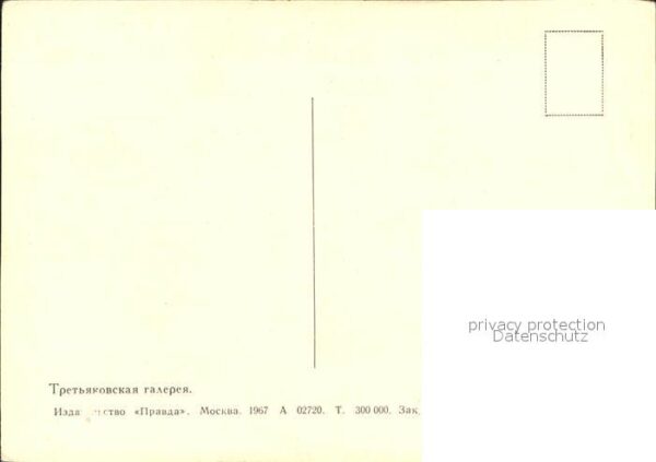 Moscow Moskva Tretjakow-Galerie – Bild 2