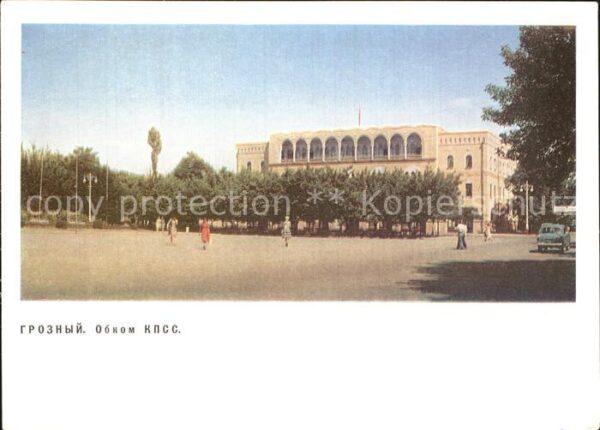 Grosny Gebäude