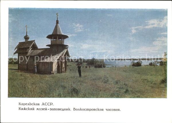 Kizhi Kischi Chapel
