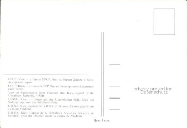 Kiev Kiew Sadneprowje Wladimir-Höhe – Bild 2