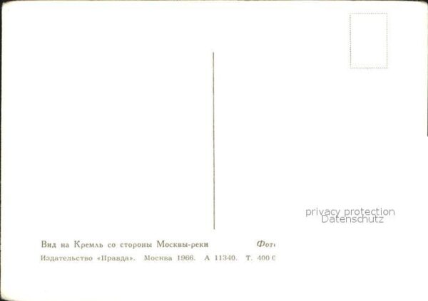 Moscow Moskva Kremlin – Bild 2
