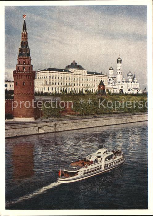 Moscow Moskva Kremlin