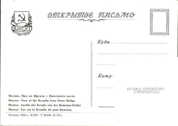 Moscow Moskva Kremlin – Bild 2