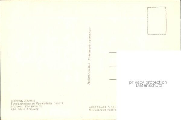 Moscow Moskva Kremlin – Bild 2