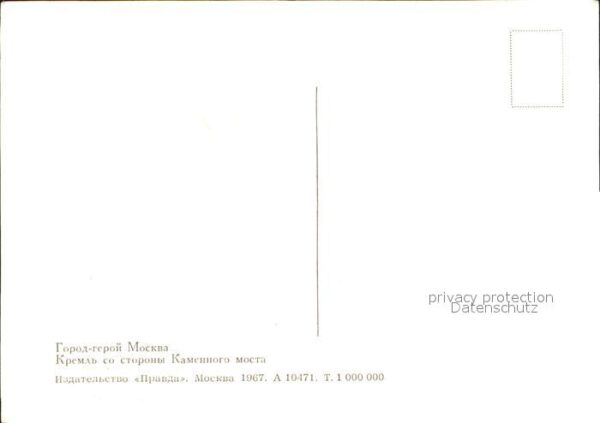 Moscow Moskva Kremlin – Bild 2