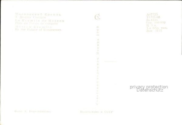 Moscow Moskva Congresses Palace – Bild 2