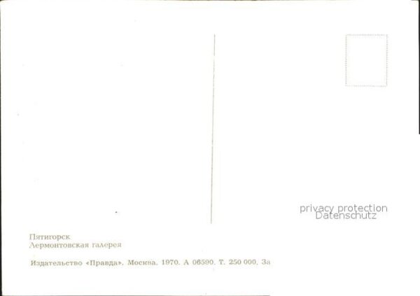 Pjatigorsk Lermontow Galerie – Bild 2