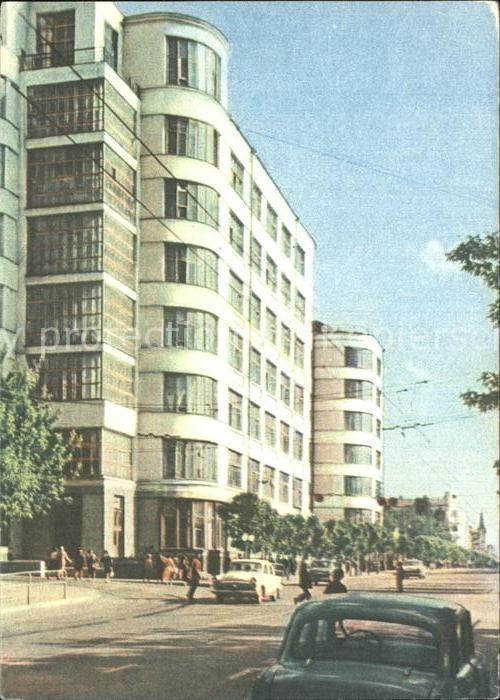 Samara Kuibyschew Administrativ Gebäude