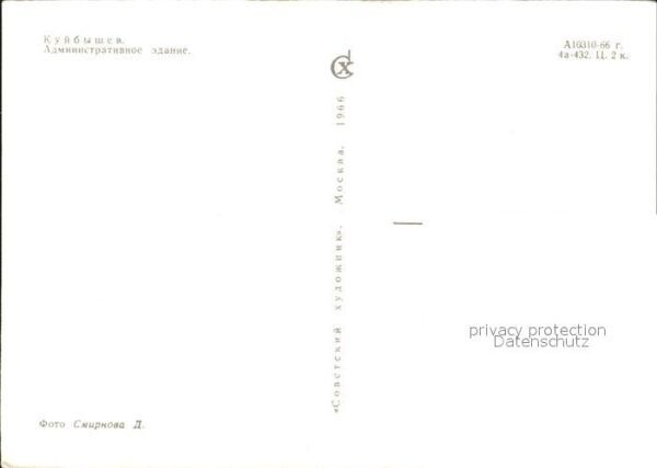 Samara Kuibyschew Administrativ Gebäude – Bild 2
