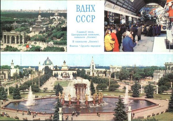 Moscou Moskau WDNH