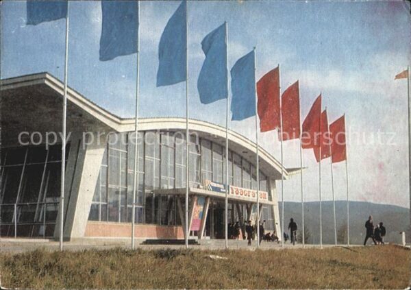 Mongolei Exhibition Hall