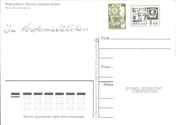 Nowosibirsk Novosibirsk Institut – Bild 2