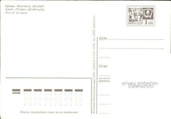 Jerewan Kino Moskwa – Bild 2