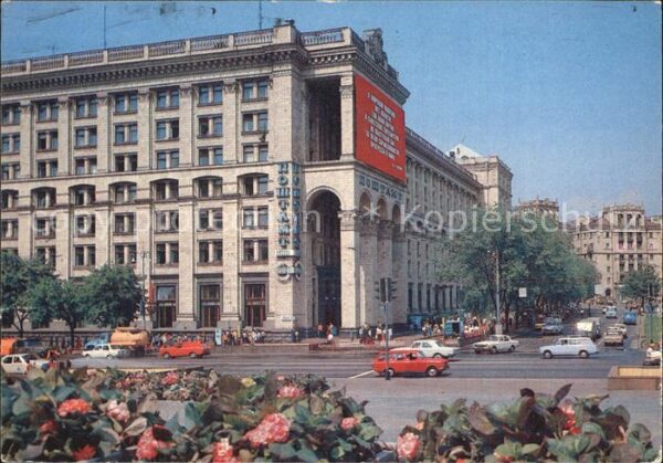 Kiev Kiew Postamt
