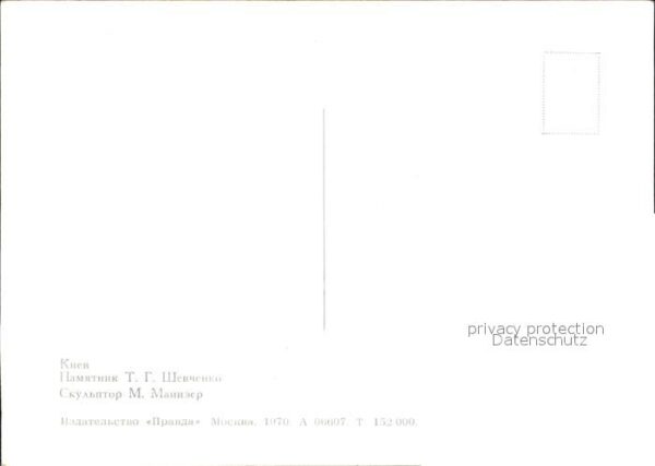 Kiev Kiew Schewtschenko Denkmal – Bild 2