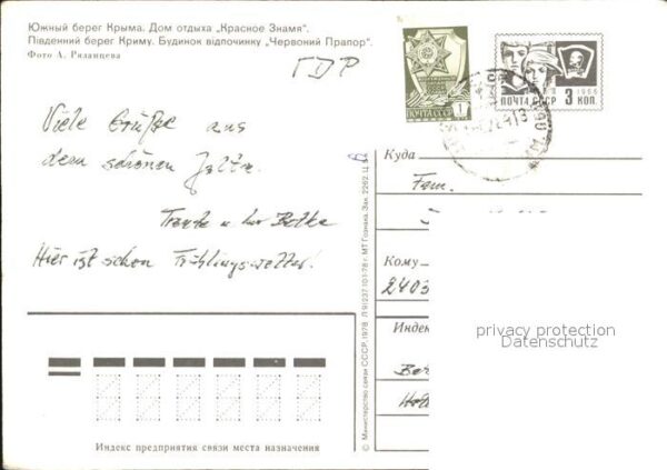 Krim Crimea Kurhaus Krasnoe Znamja – Bild 2