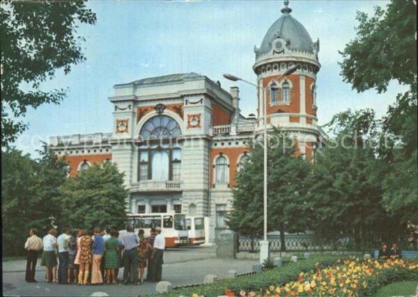 Uljanowsk Museum