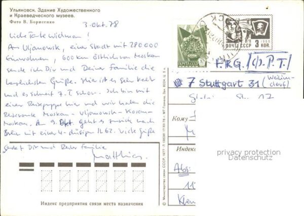 Uljanowsk Museum – Bild 2