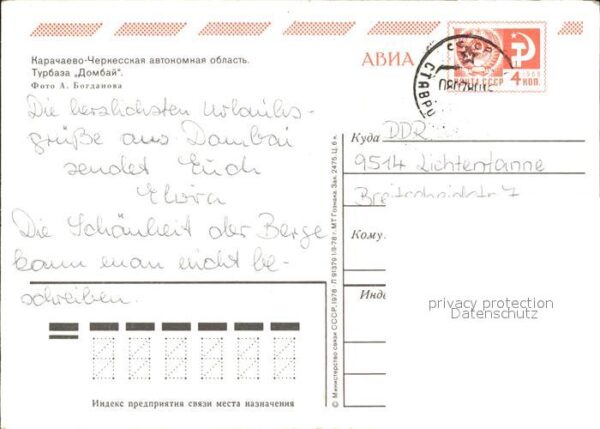 Karatschai Tscherkessien Kurheim Dombaj – Bild 2