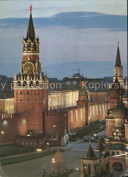 Moscow Moskva Kremlin