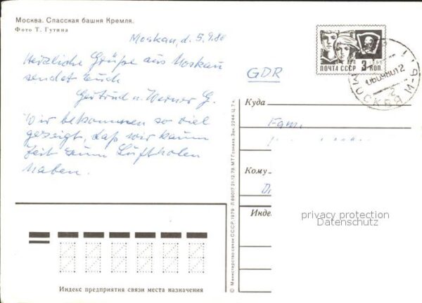 Moscow Moskva Kremlin – Bild 2