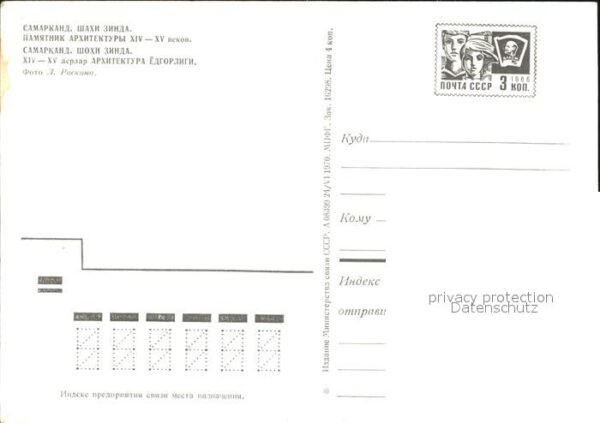Samarkand Schachi-Zinda – Bild 2