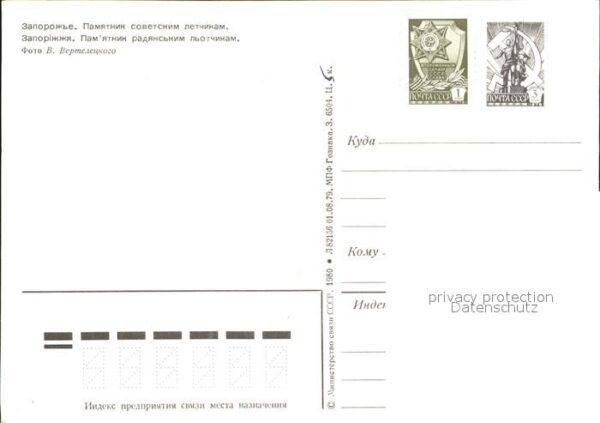 Zaporizhzhya Denkmal – Bild 2