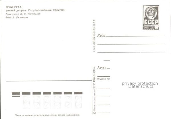 St Petersburg Leningrad Winterpalast Hermitage – Bild 2