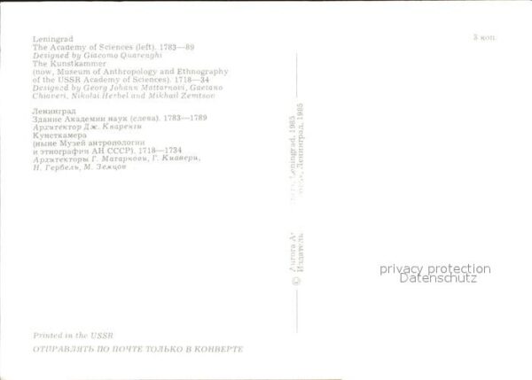 St Petersburg Leningrad Academy Sciences Kunstkammer – Bild 2