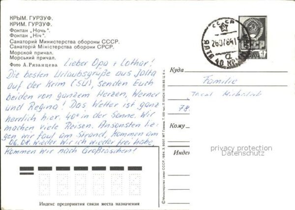 Krim Crimea Gursuf Brunnen Notsch – Bild 2
