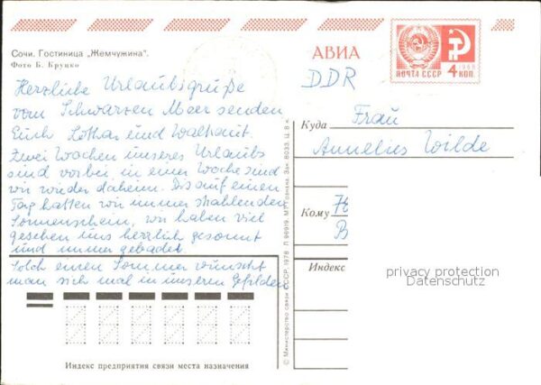 Sotschi Hotel Schemtschuschina – Bild 2