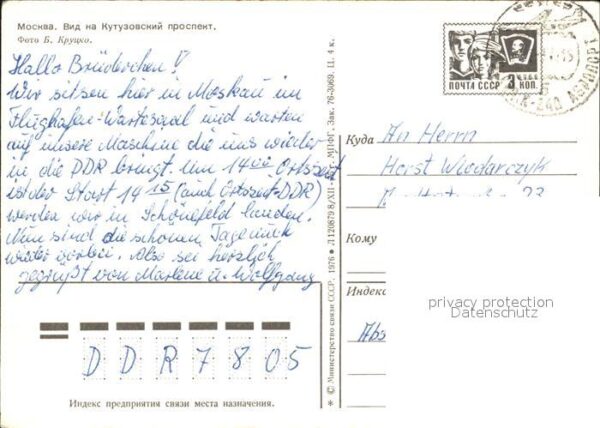 Moscow Moskva Kutusov Prospekt – Bild 2