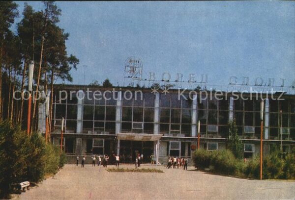 Lipezk Sport-Palast
