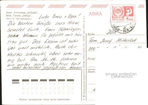 Kiev Kiew Hotel Schwan – Bild 2
