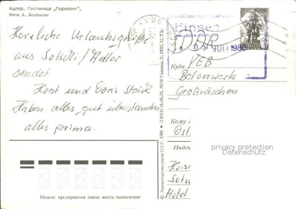 Adler Sotschi Hotel Horisont – Bild 2