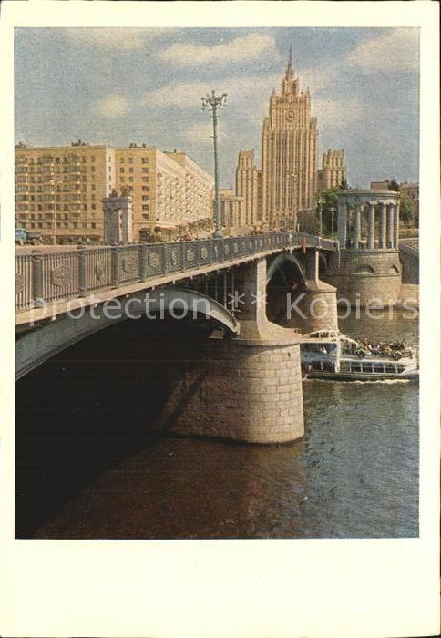 Moscow Moskva Borodinsky Brücke
