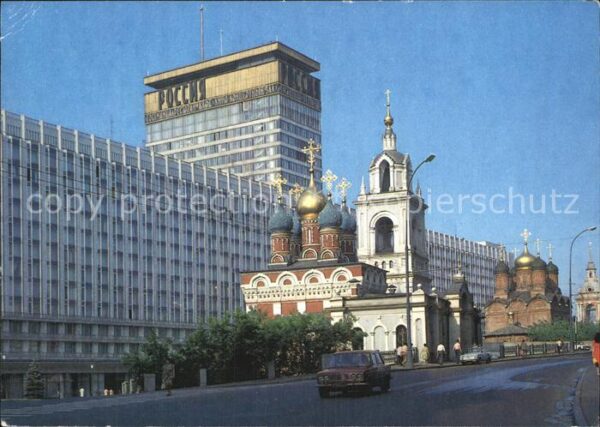 Moscow Moskva Razin Street Hotel Rossija