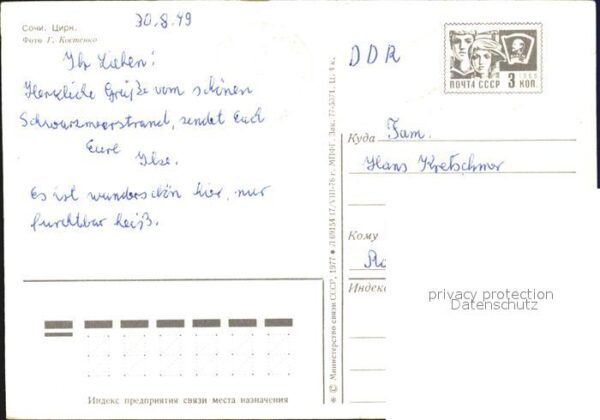 Sotschi Zirkus – Bild 2
