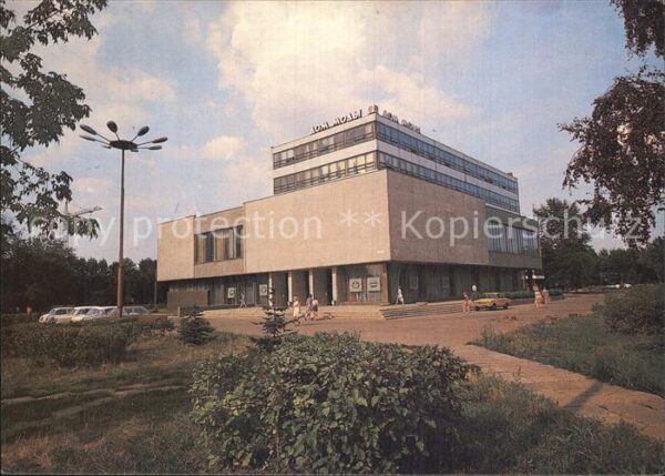 Jaroslawl Modehaus
